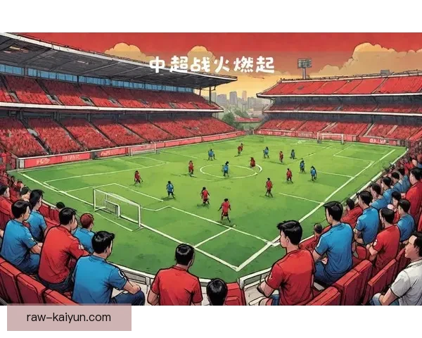 中超双雄并立，竞争力增强，争冠形势愈加白热化