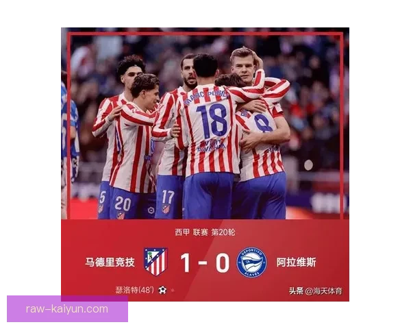 西甲升班马表现稳健，争取在新赛季中保持竞争力。