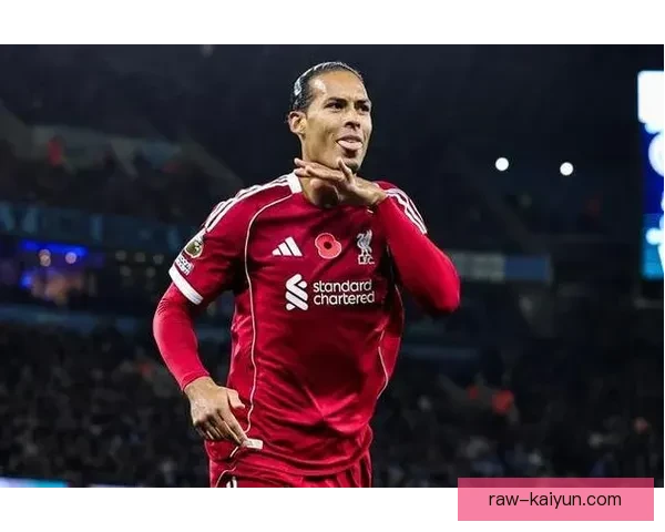 范戴克在国家德比中表现稳健，拦截成功率显著提升