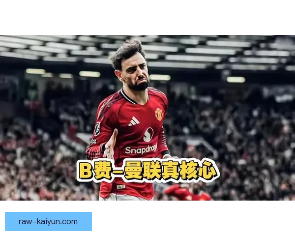 拉什福德在本赛季比赛中的表现稳健，继续成为曼联的攻击核心